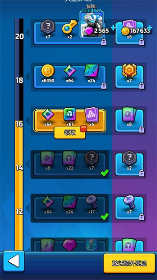 走开外星人国际服