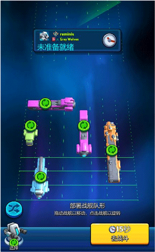 走开外星人国际服