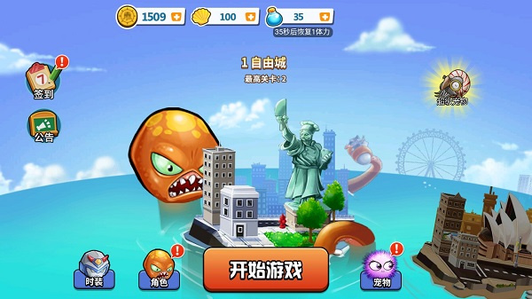 愤怒的章鱼截图3