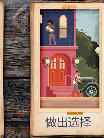 照片拼图故事截图1