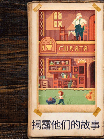 照片拼图故事截图5