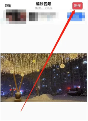 intoLive壁纸制作器