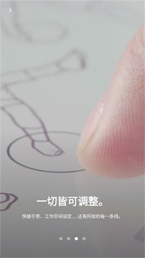 概念画板中文版截图1