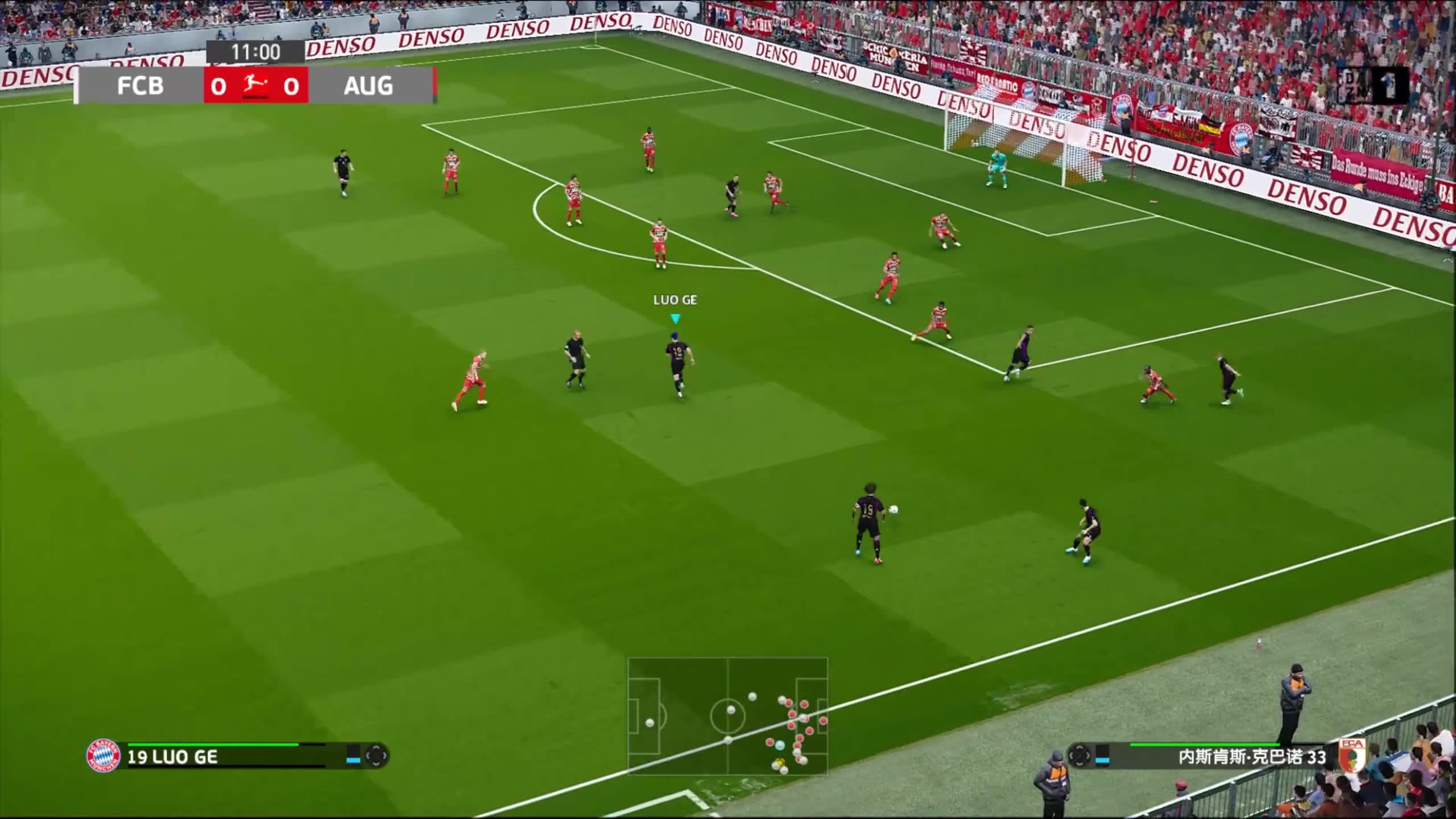 实况足球2025国际服官方版