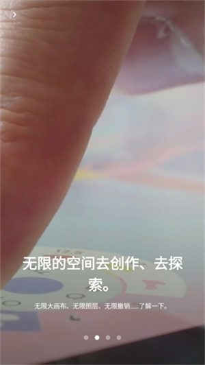 概念画板中文版