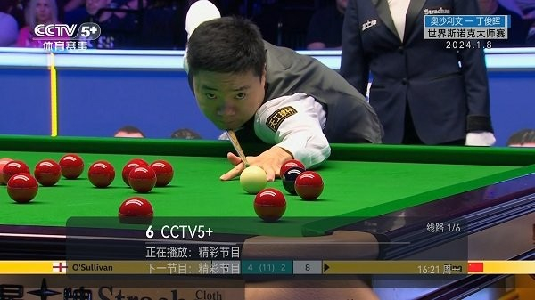 zzzzzTV直播截图2