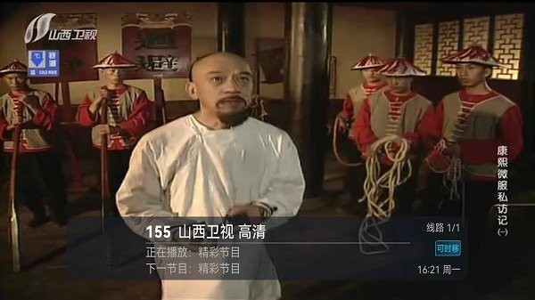 zzzzzTV直播截图4