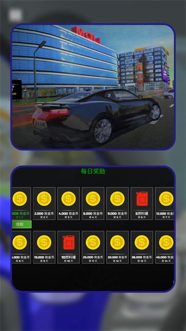 极速漂移王者截图2