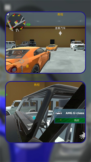 极速漂移王者截图1