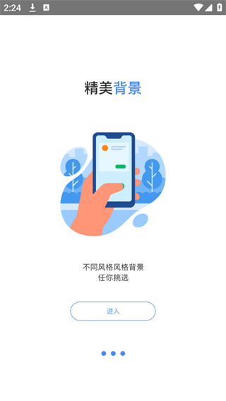 时间日记截图3