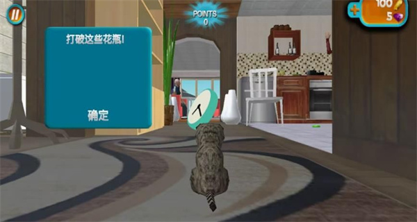 奶奶贴心小猫截图2