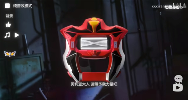 捷德升华器手机版(GeedRiser)