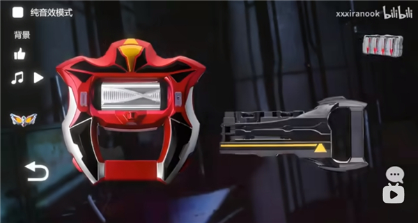 捷德升华器手机版(GeedRiser)