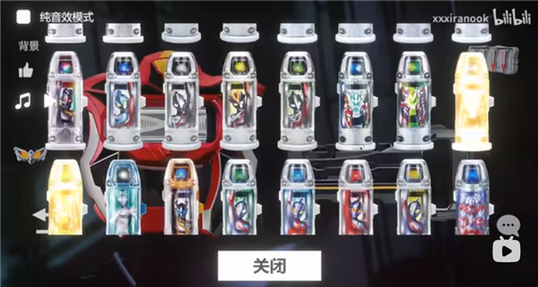 捷德升华器手机版(GeedRiser)