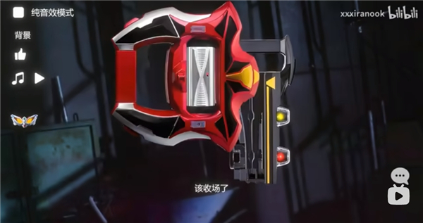 捷德升华器手机版(GeedRiser)