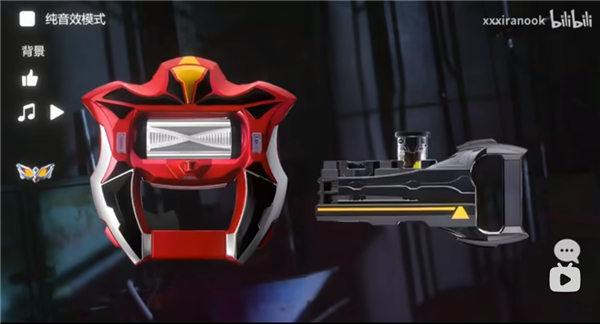 捷德升华器手机版(GeedRiser)