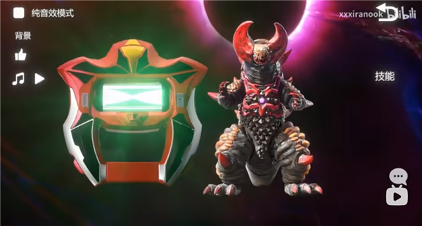 捷德升华器手机版(GeedRiser)