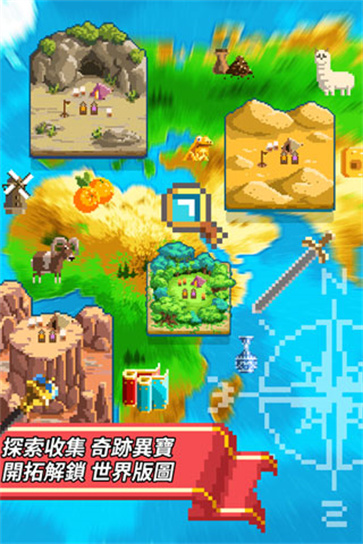 像素大航海截图1