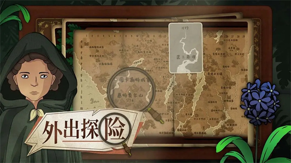 奇异园艺截图0