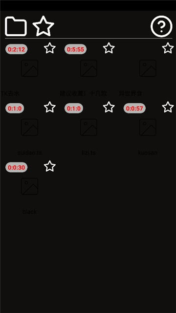 一帧播放器截图3