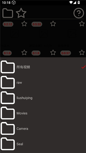 一帧播放器截图4