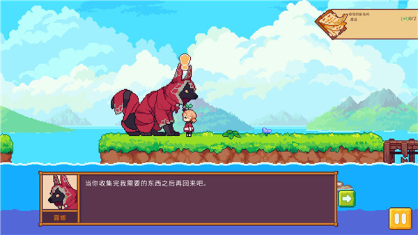 路纳的钓鱼花园截图2