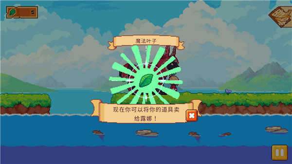 路纳的钓鱼花园截图3