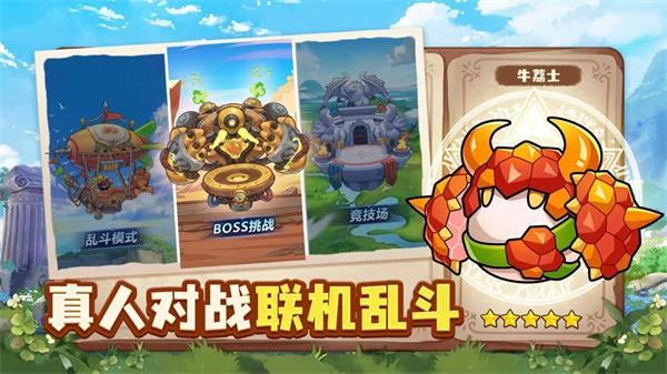 永恒徽章手机版截图1