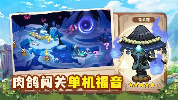 永恒徽章手机版截图0