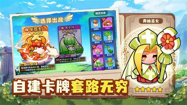 永恒徽章手机版截图2
