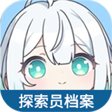 开放空间探索员档案大全