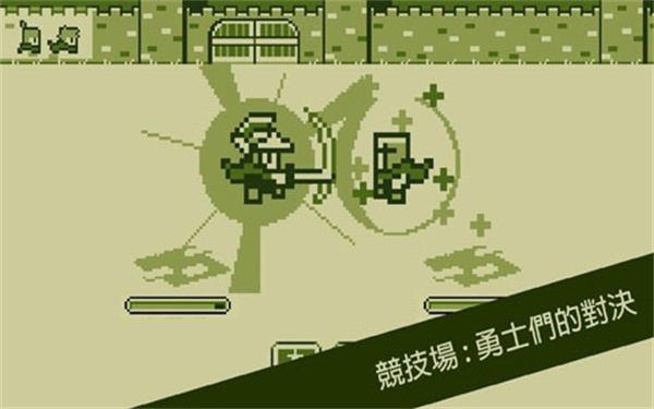关键勇士截图2