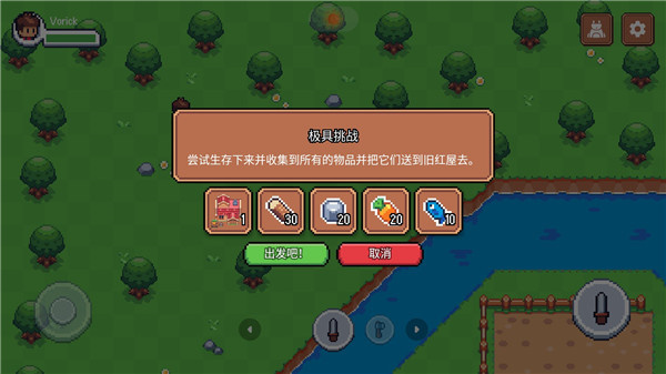 阳光之地截图2