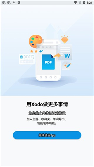XodoPDF