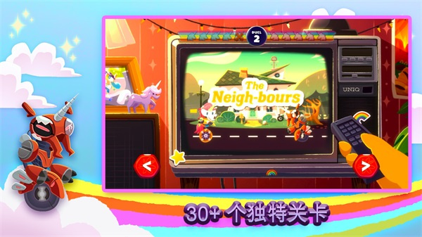 独轮车上的独角兽截图2