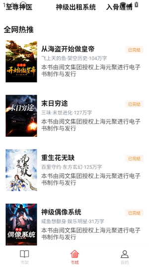 樱桃小说2025