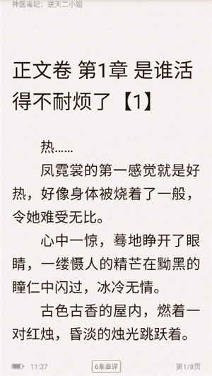樱桃小说2025