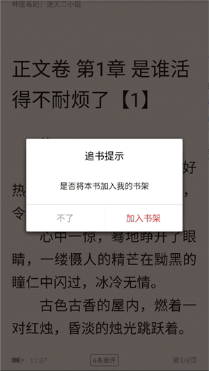 樱桃小说2025