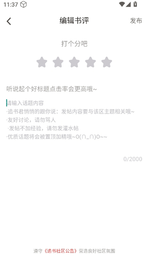 樱桃小说2025