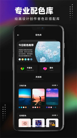 pocket绘画手机版