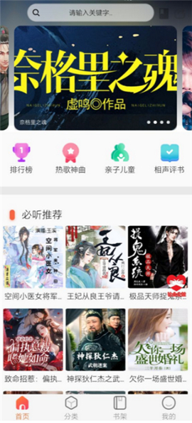 声阅