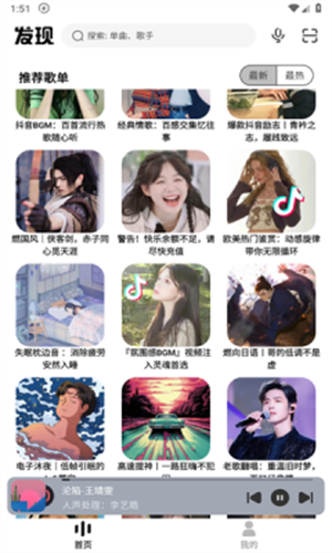 奇酷星球音乐