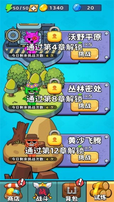 包里都有啥截图2