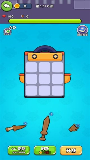 包里都有啥截图1