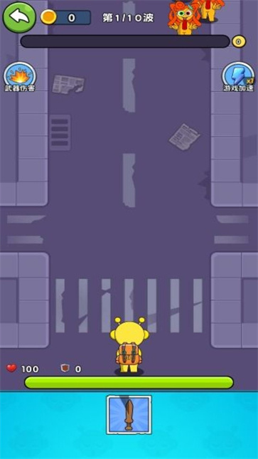 包里都有啥截图3