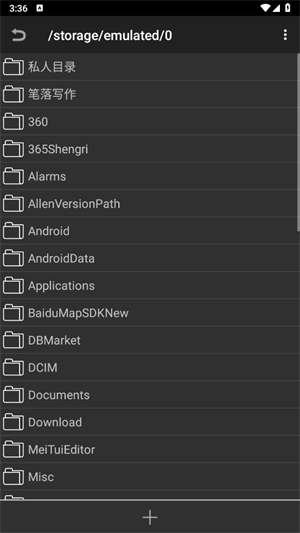 hex编辑器中文版截图3