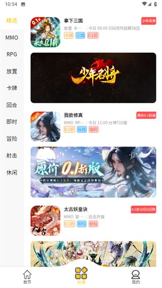 17趣玩手游截图1