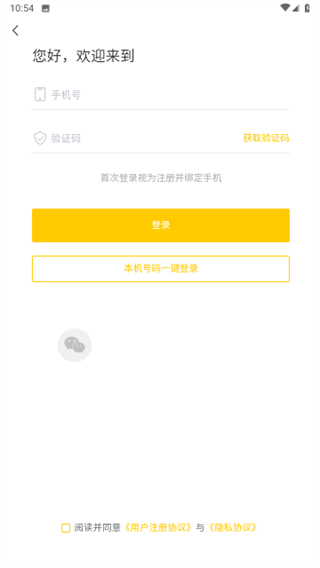 17趣玩手游截图3