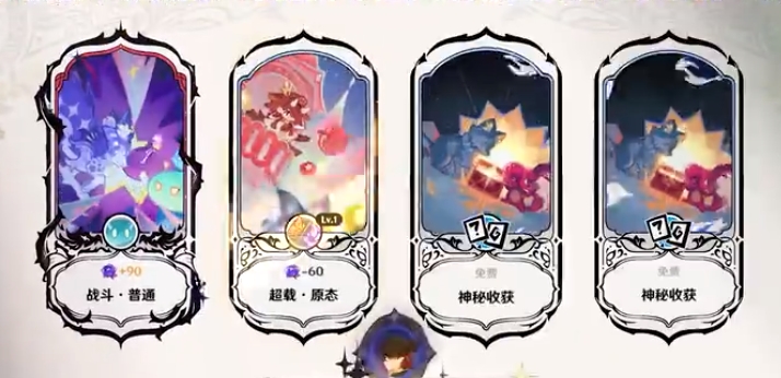 原神5.5幻想真境剧诗Ⅰ舞台效果一览