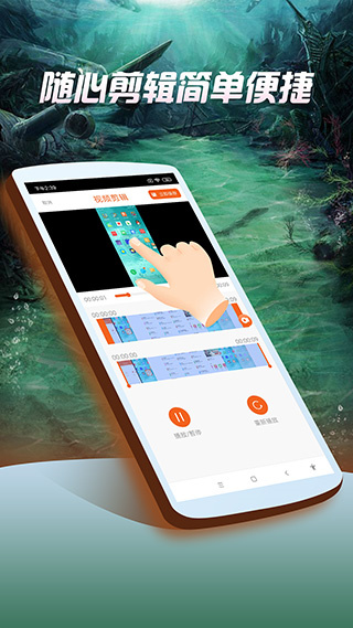 屏幕录像专家截图2